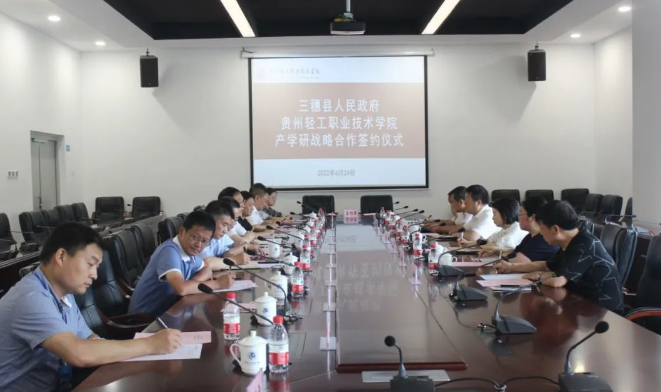三穗縣：美麗白崇 民主法治潤文明鄉風
